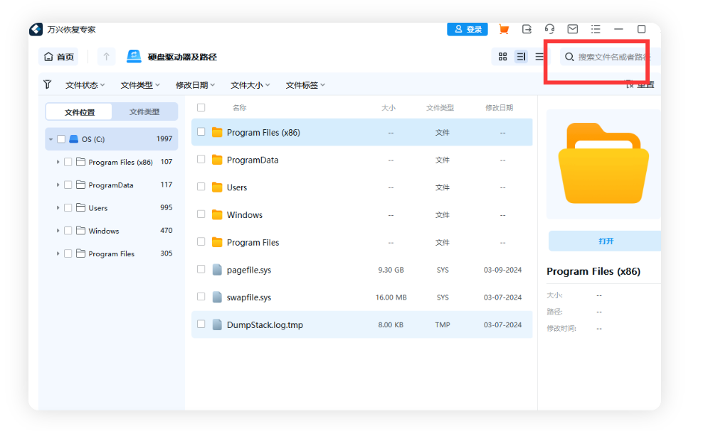 u盘在电脑中显示不出来怎么办