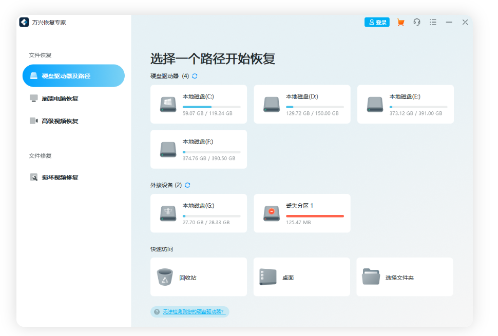 sd卡要格式化才能打开怎么办