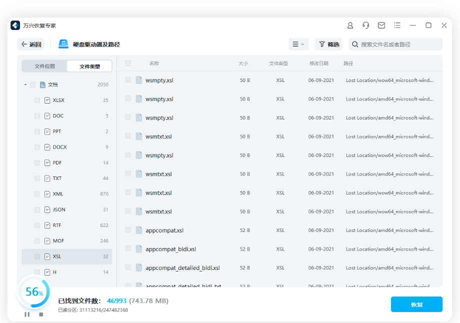 sd卡要格式化才能打开怎么办