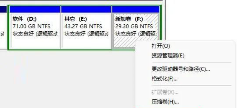 c盘旁边的恢复分区怎么移动