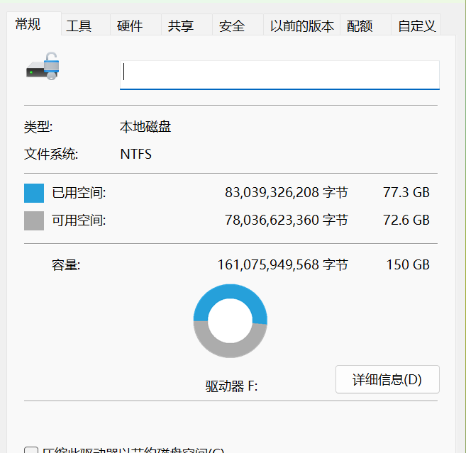 u盘fat32怎么恢复