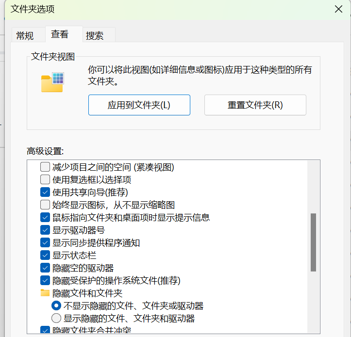 u盘文件被隐藏怎么恢复