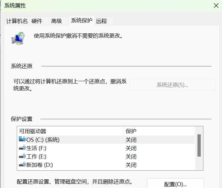 回收站怎么恢复已删除的文件