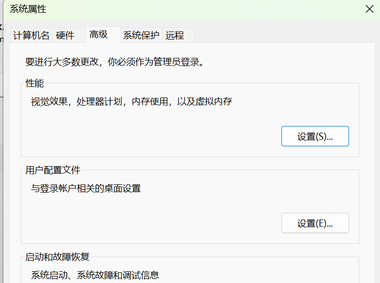 删除windows 10 中的程序怎么恢复