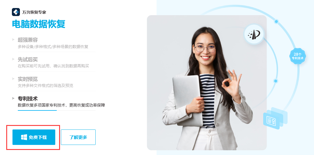 恢复硬盘数据需要多少钱