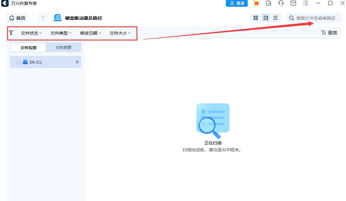 删除的表格怎么恢复数据