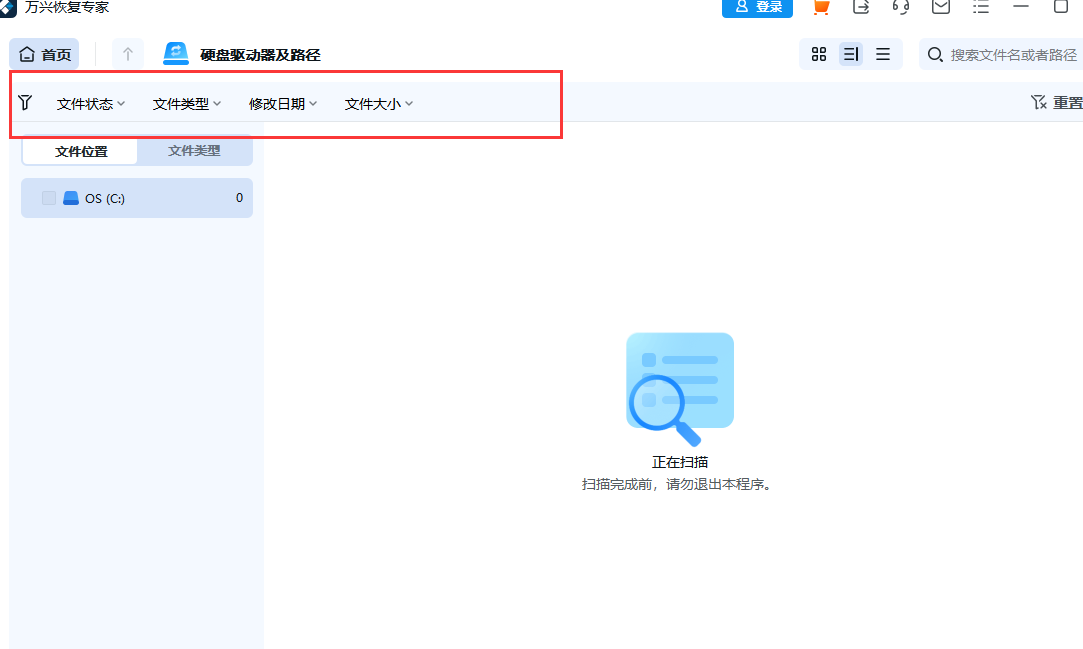 磁盘格式化后数据还能恢复吗