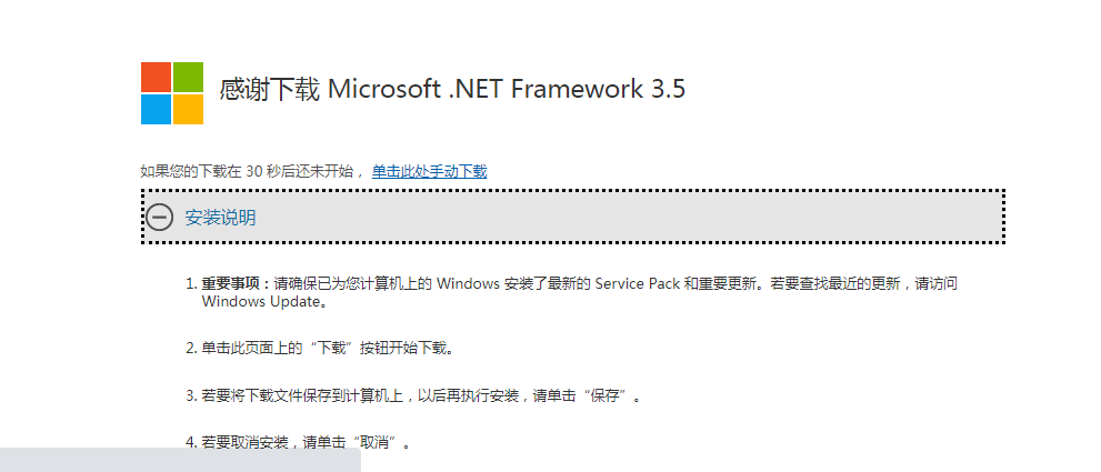 数据恢复软件不更新怎么办
