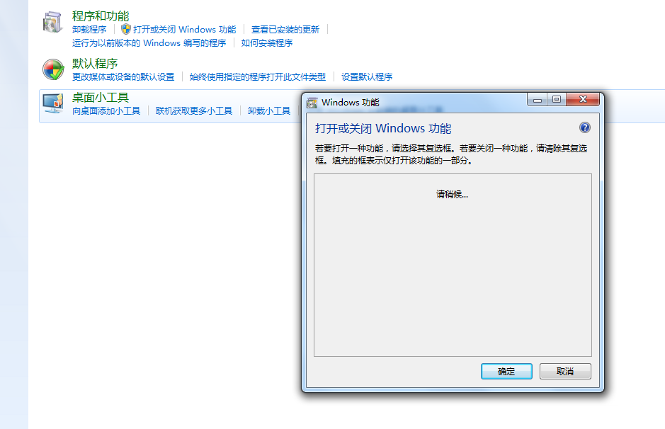 数据恢复软件不更新怎么办