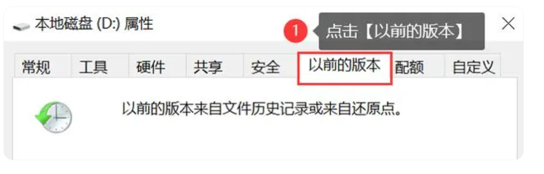 格式化的硬盘数据能恢复吗