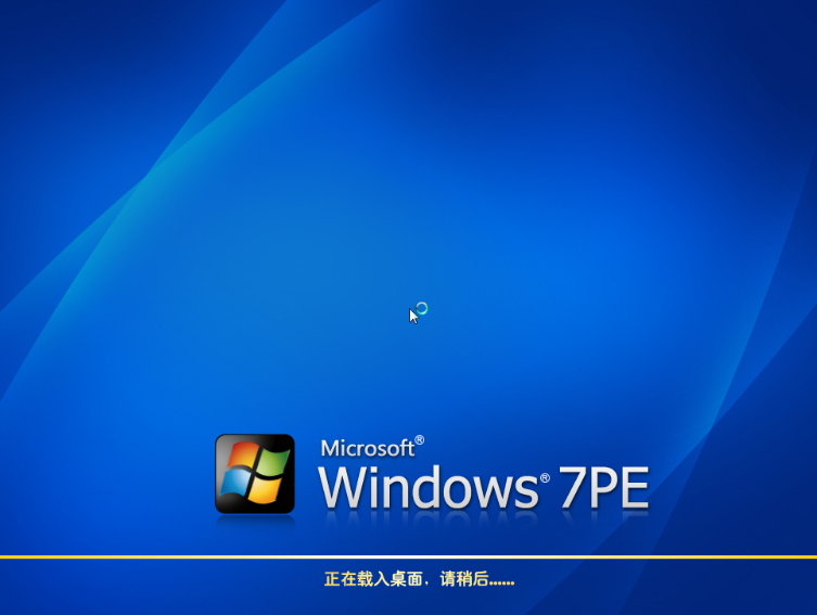 pe里面可以数据恢复吗