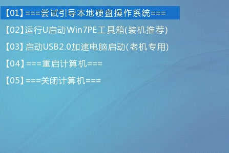 pe里面可以数据恢复吗