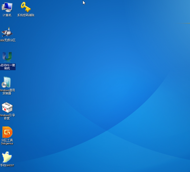 pe里面可以数据恢复吗