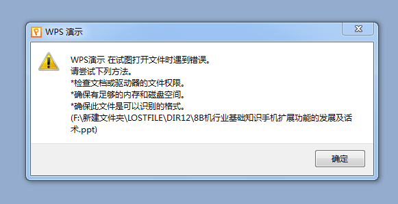 u盘坏了怎么恢复数据