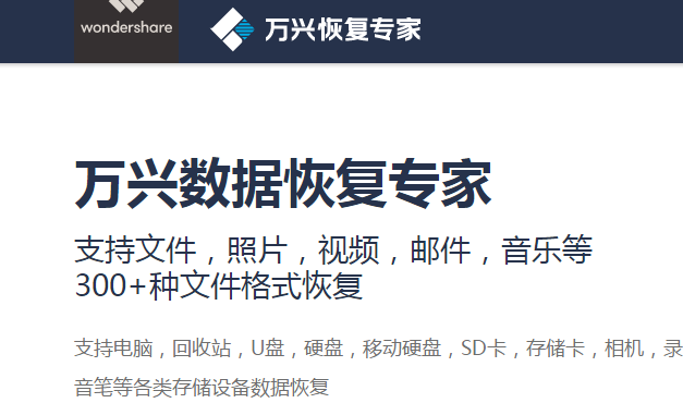 好用的硬盘坏扇区检测与修复指南