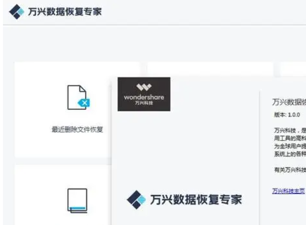 固态硬盘修复工具软件哪个好