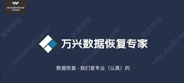 不知道如何恢复硬盘分区