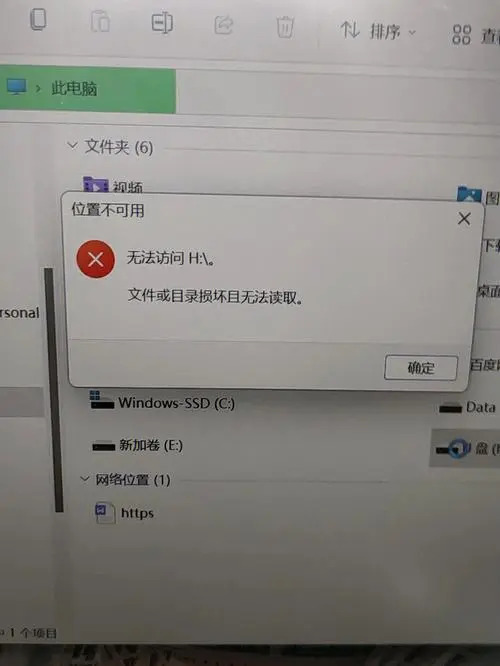u盘数据乱码怎么恢复