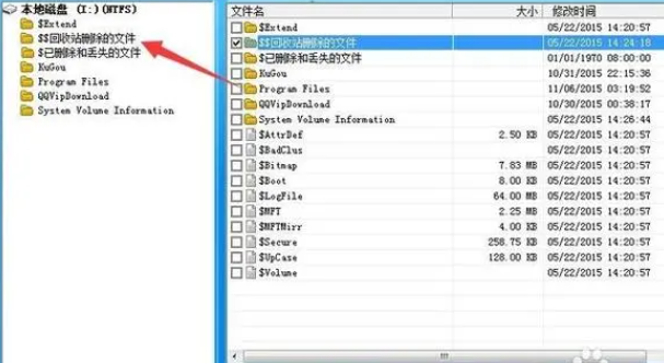如何在Windows中恢复DLL文件