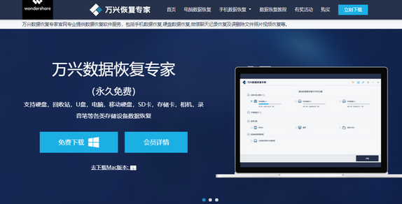 如何在Windows中恢复DLL文件