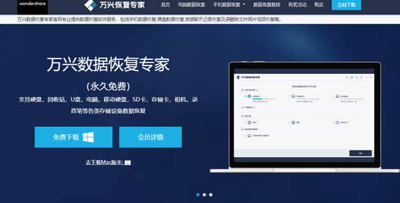 如何轻松恢复Zip文件