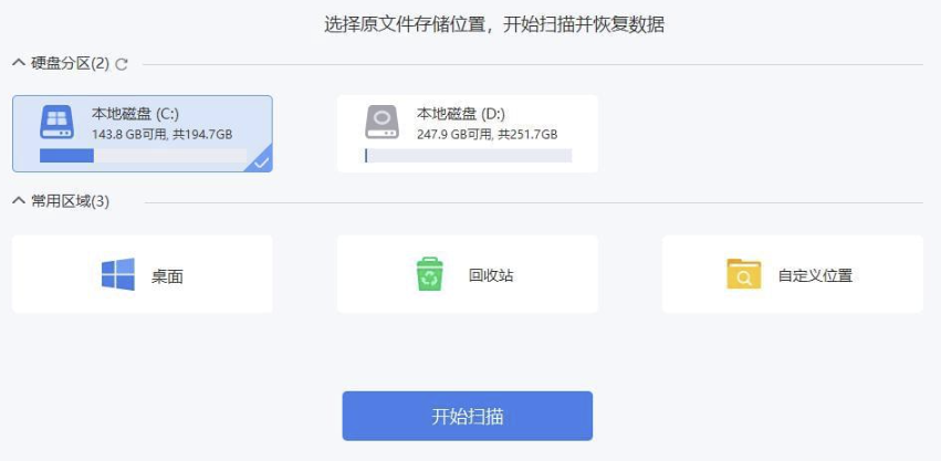 u盘数据恢复有不收费的吗