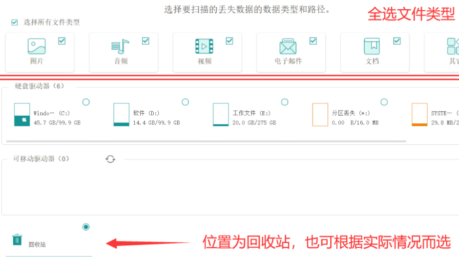 如何将已删除的PDF文件恢复正常