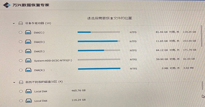 如何将已删除的PDF文件恢复正常