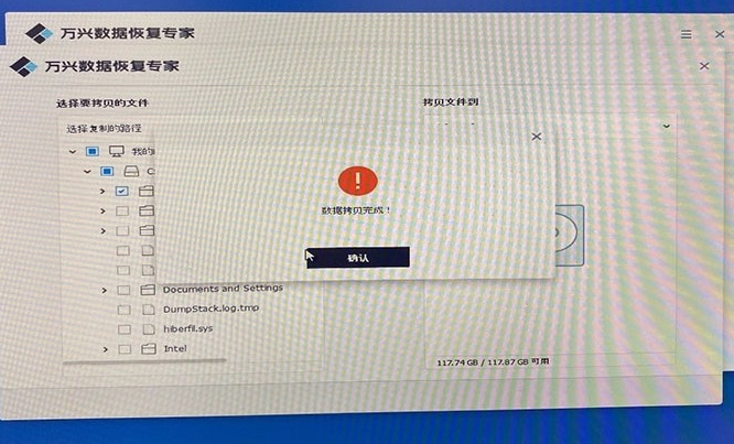 如何将未保存/损坏/删除的WPS文件恢复