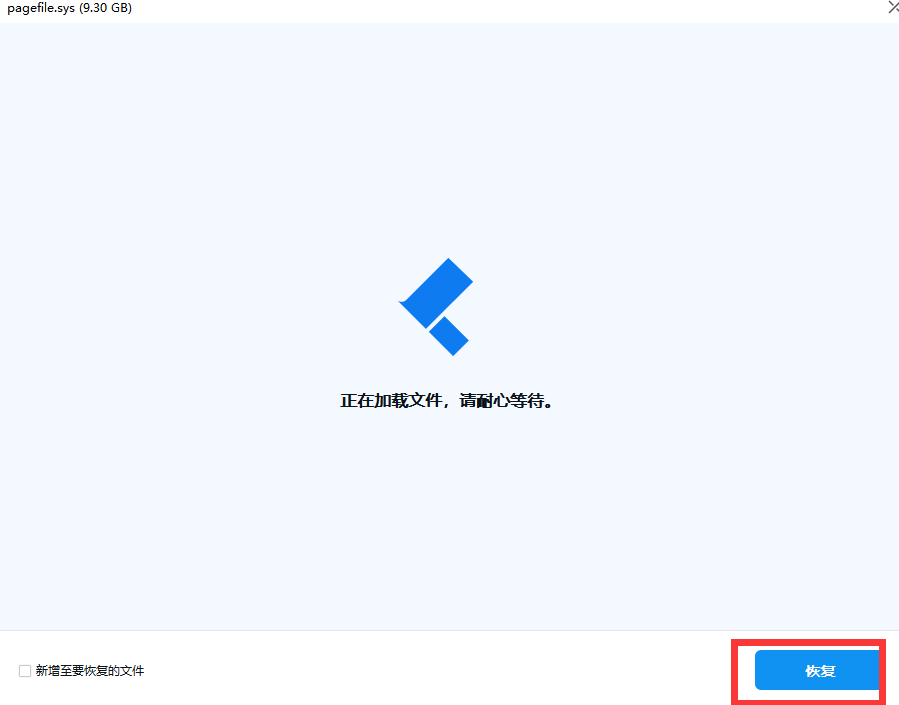 怎么恢复被删的视频文件