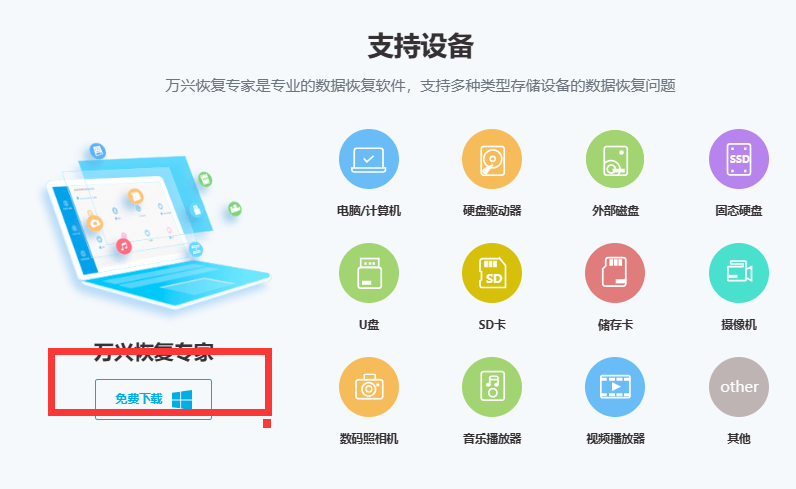 Windows电脑文件夹找不到了怎么恢复
