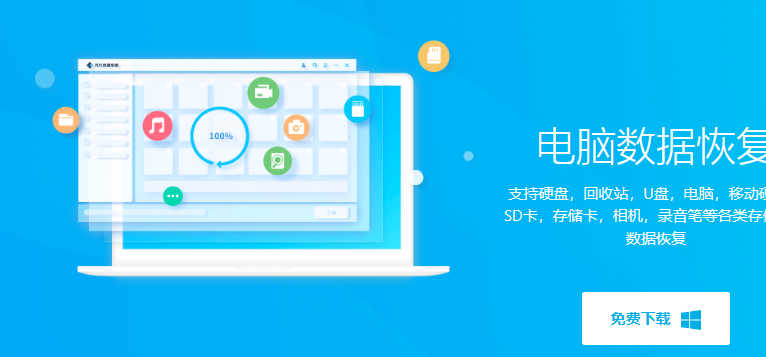 Windows10中恢复的Excel文件存储在哪里
