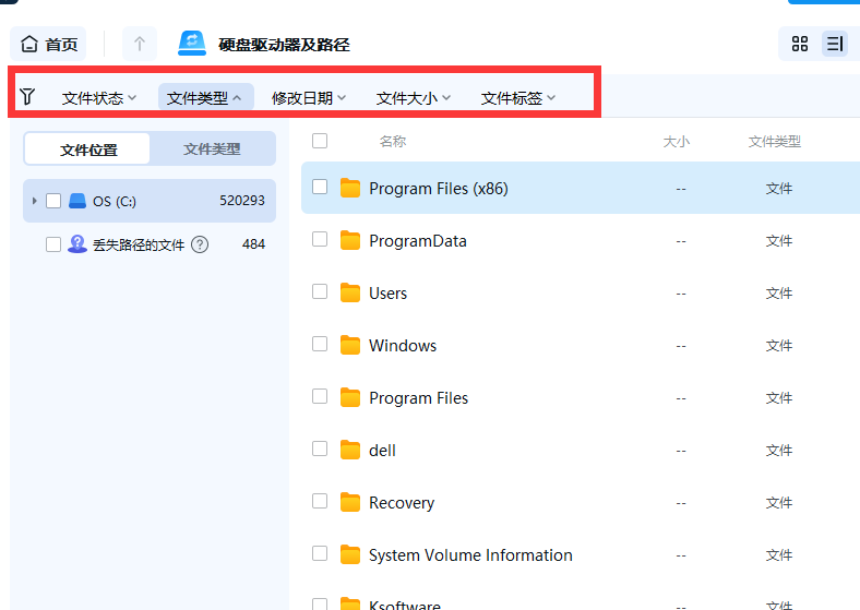 CR2文件恢复方法有几种