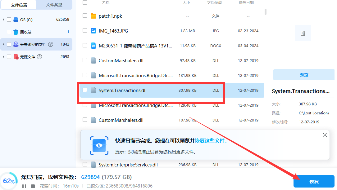 Edge收藏夹在哪个文件夹