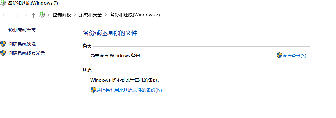 恢复CSV文件的4个好方法