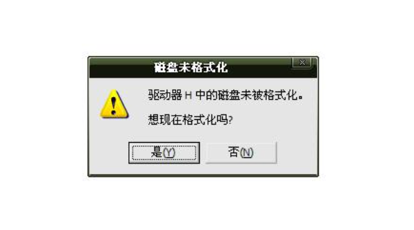 如何恢复电脑清空回收站的数据