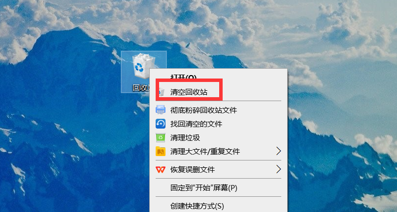 如何恢复电脑清空回收站的数据