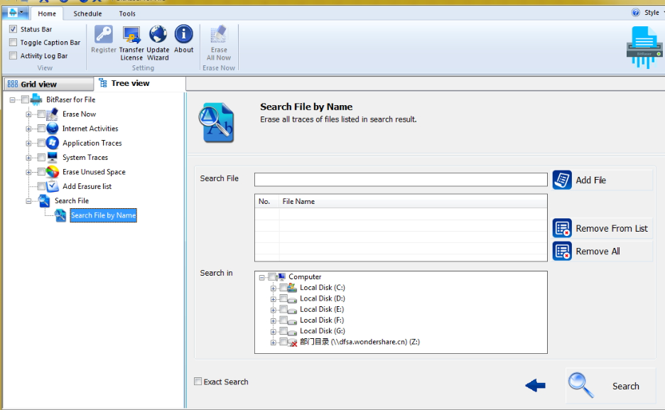 如何恢复电脑清空回收站的数据