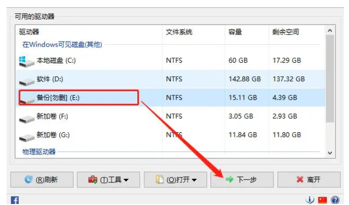 从SD卡恢复数据的2种好方法