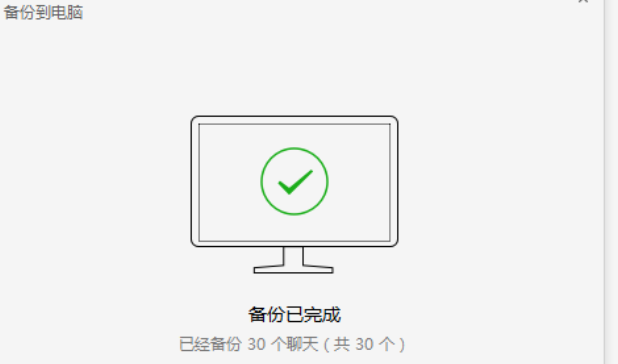 笔记本数据恢复的3种简单方法