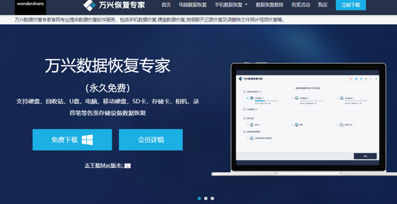 格式化u盘数据能恢复吗