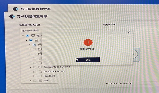 SD卡数据恢复软件哪个好