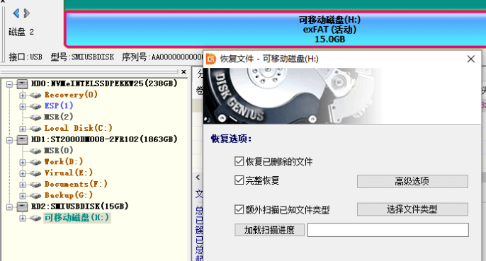 SD卡数据恢复软件哪个好
