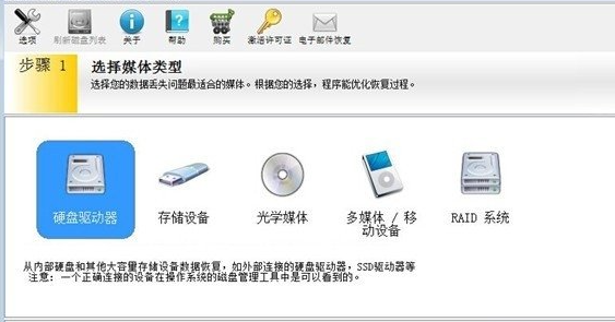 简单好用的磁盘恢复数据4种不同方法