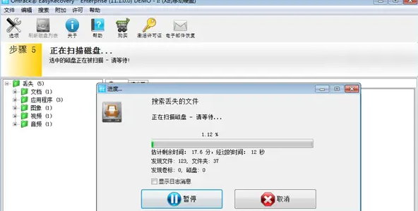 简单好用的磁盘恢复数据4种不同方法
