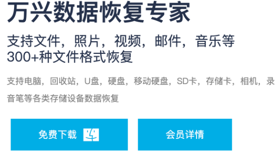 简单好用的磁盘恢复数据4种不同方法