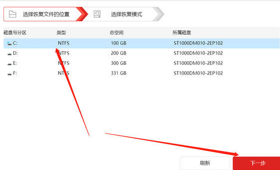 U盘数据恢复的4种好方法