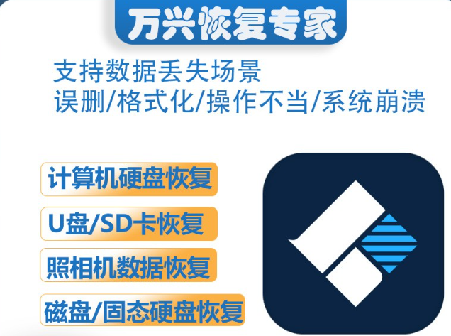 U盘数据恢复的4种好方法