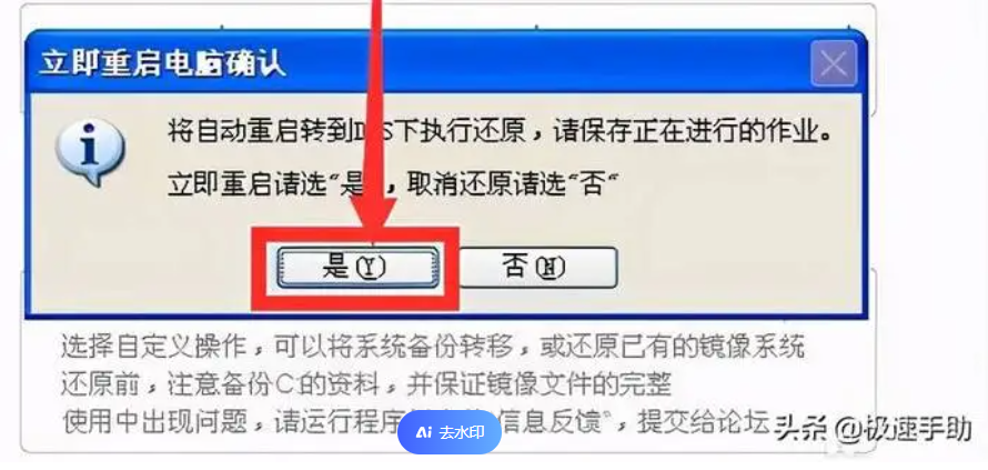 笔记本电脑死机怎么恢复数据4种不同方法
