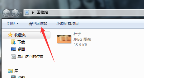 电脑怎么恢复删除的视频三种不同方法